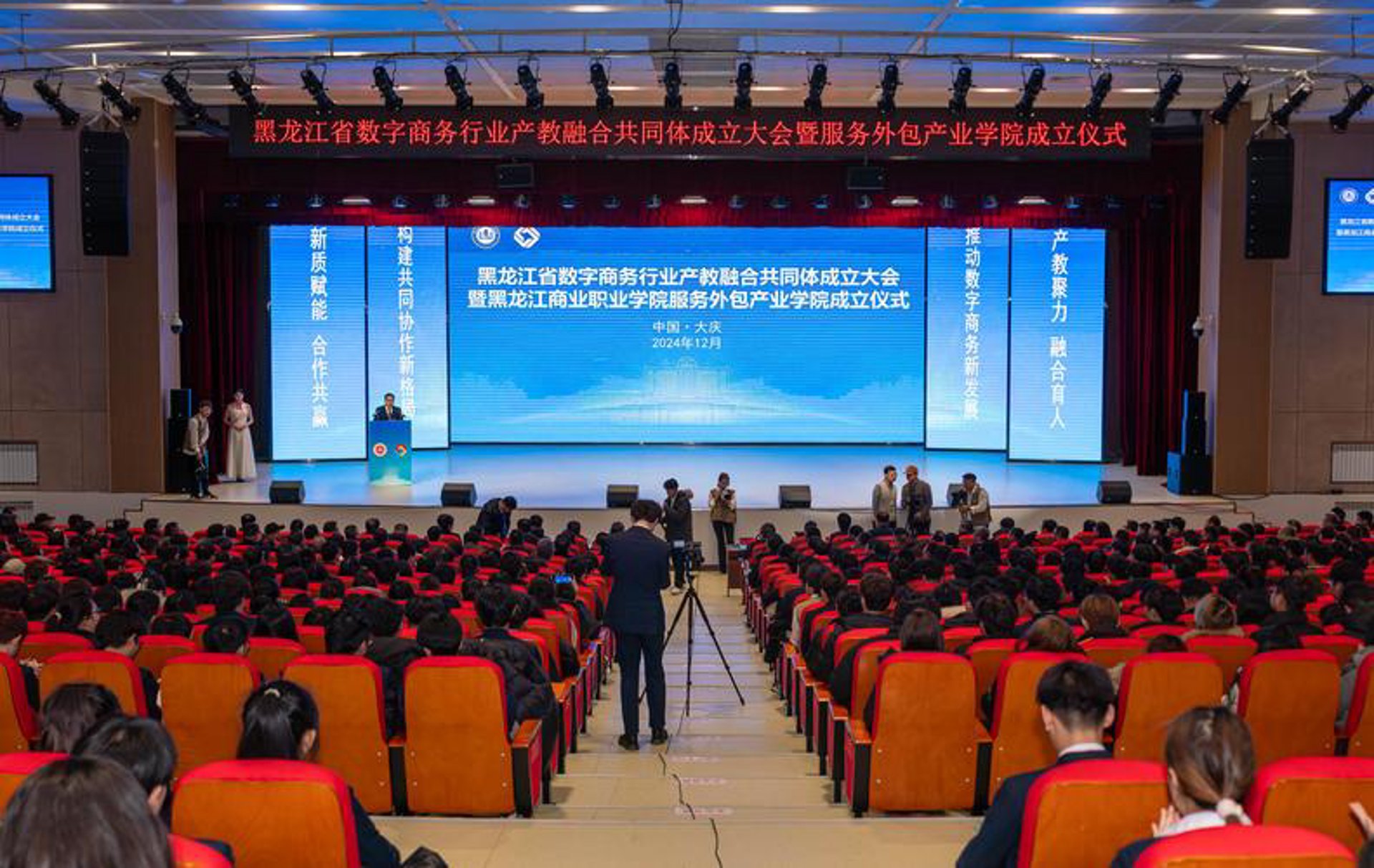 新付网络科技