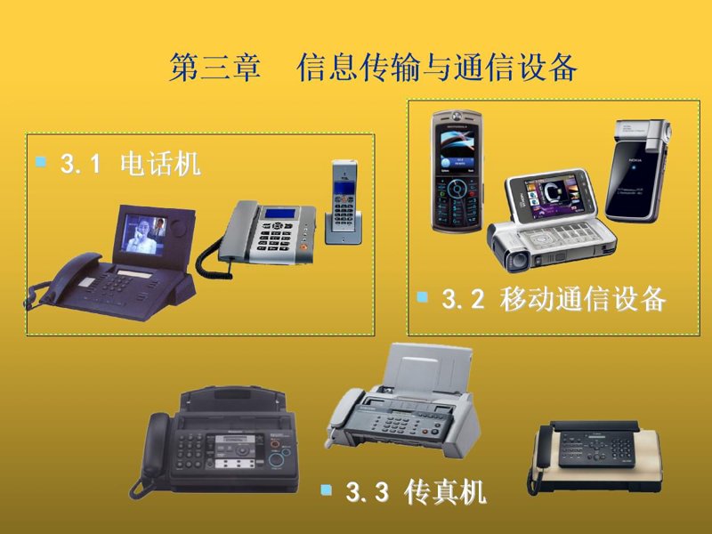 系统集成：科技的桥梁